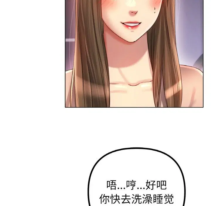 第49話