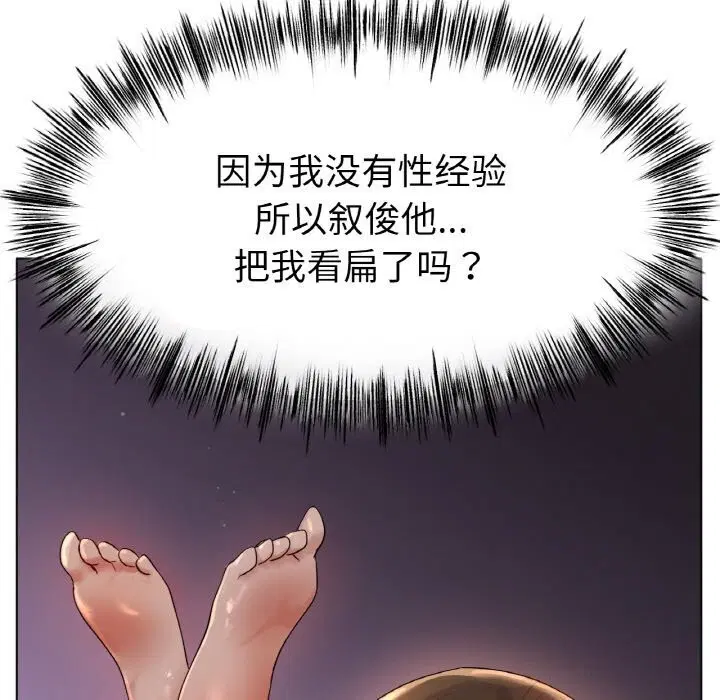 第49話