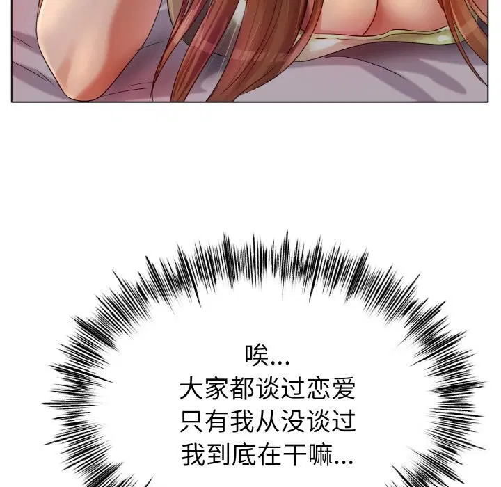 第49話