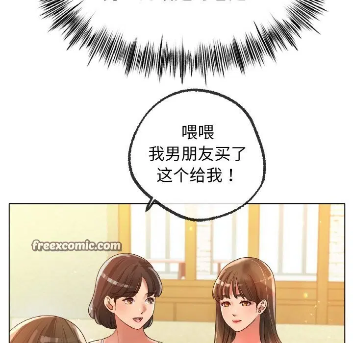 第49話