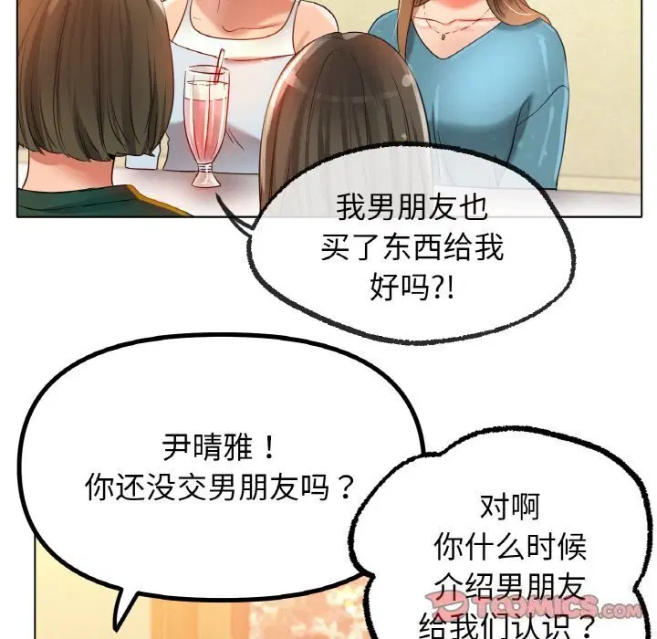 第49話