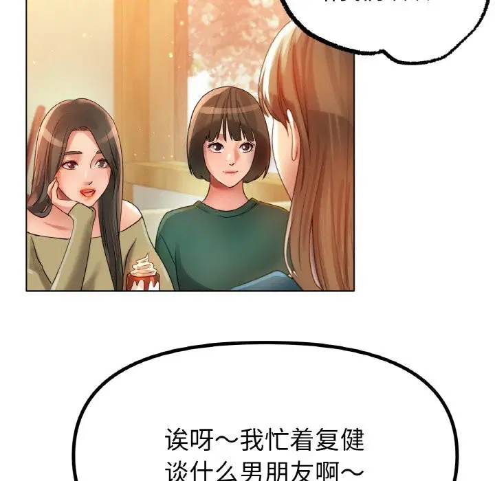 第49話