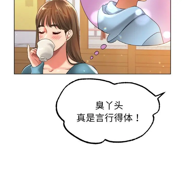第49話