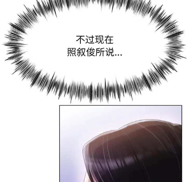 第49話
