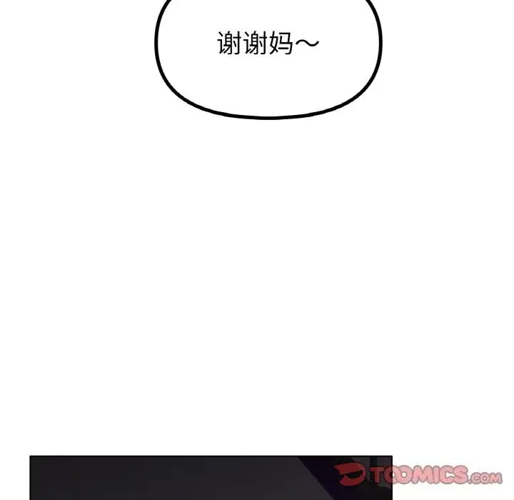 第49話