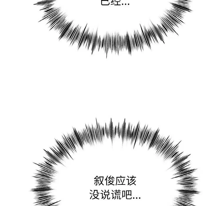 第49話