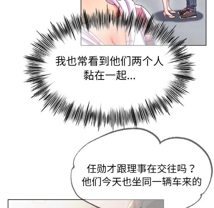 第49話