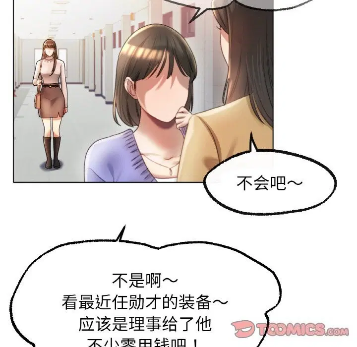 第49話