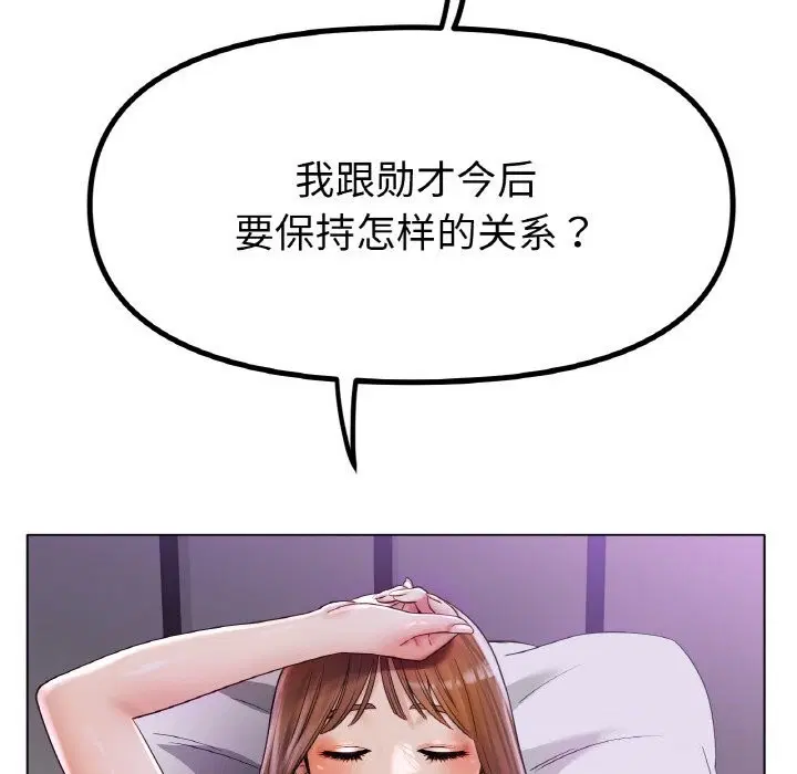 第49話