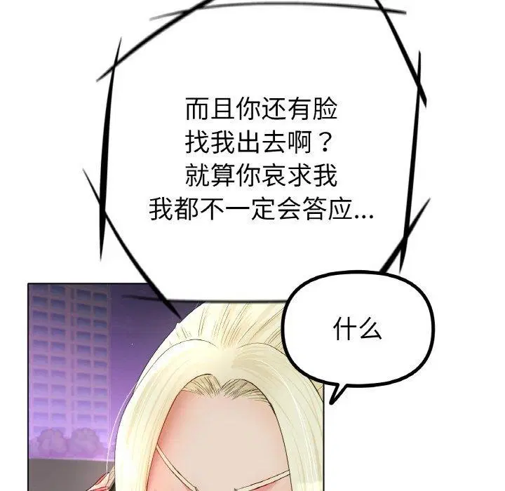 第50話
