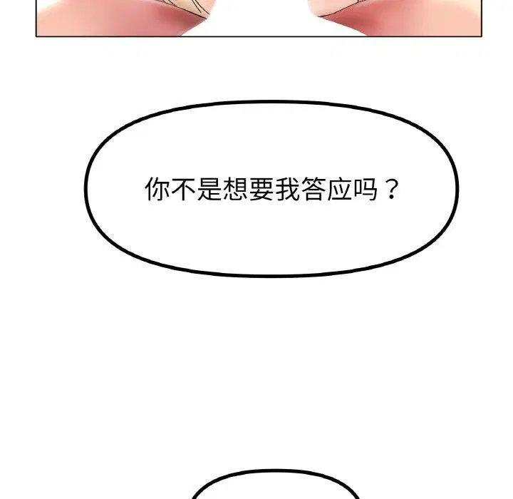 第50話