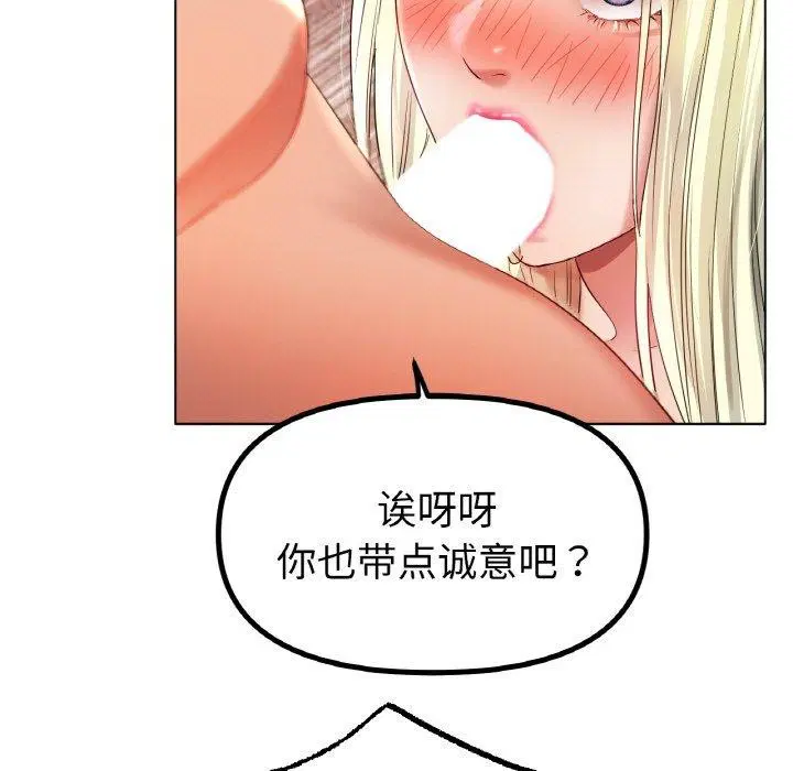 第50話