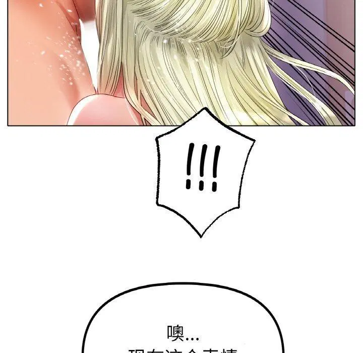 第50話