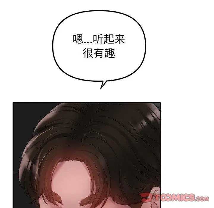 第50話