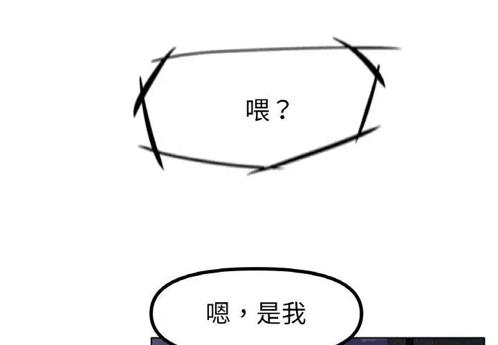 第50話