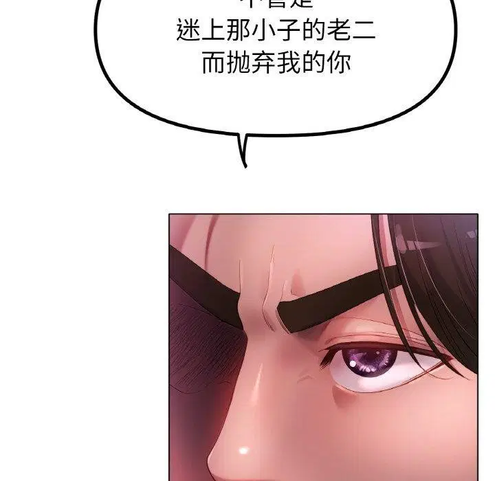 第50話