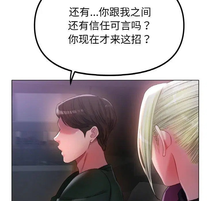 第50話