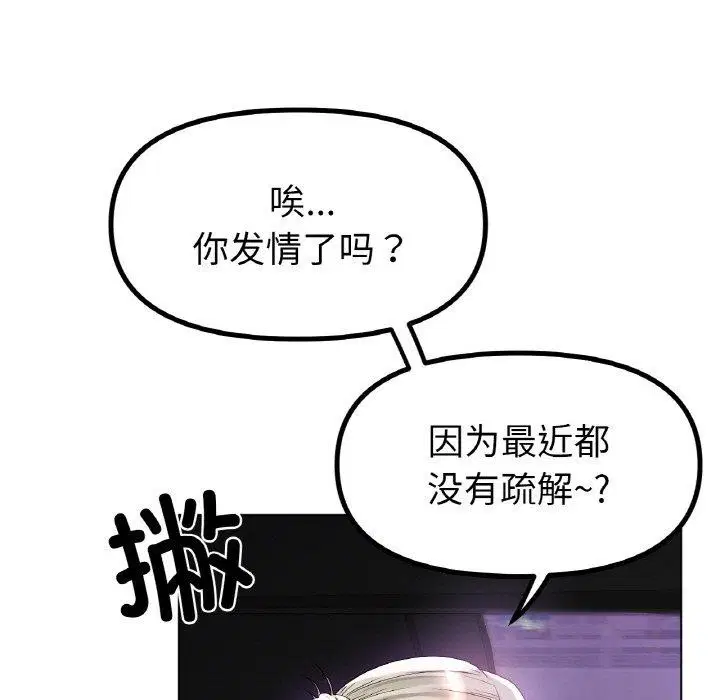 第50話
