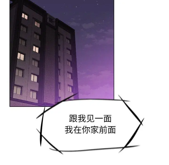 第50話