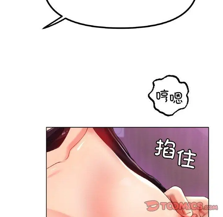 第50話