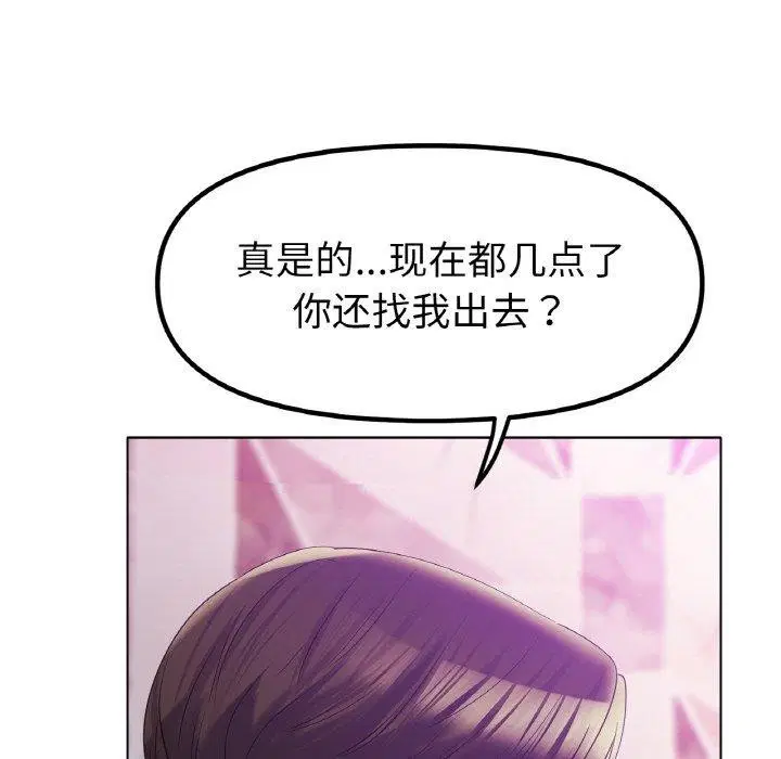 第50話