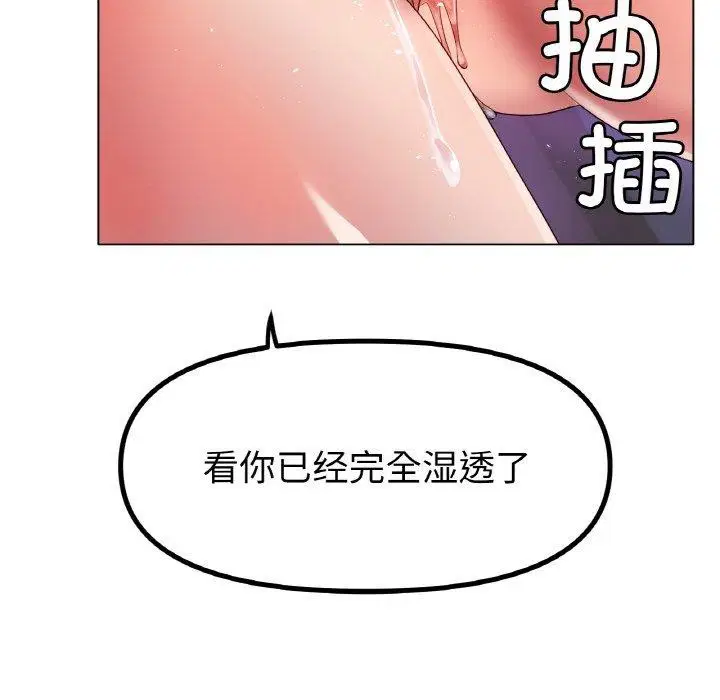 第50話