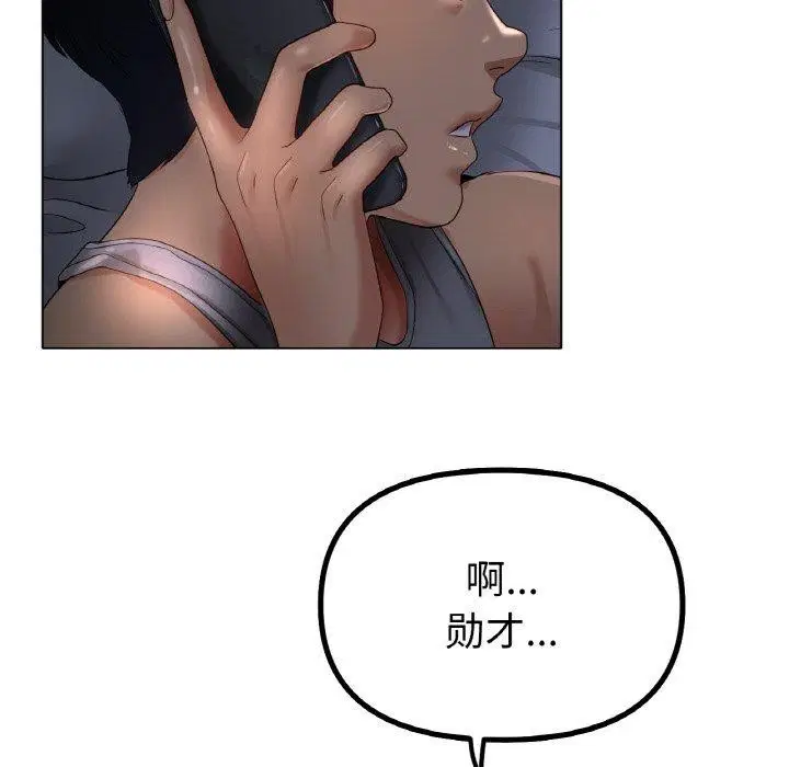 第51話