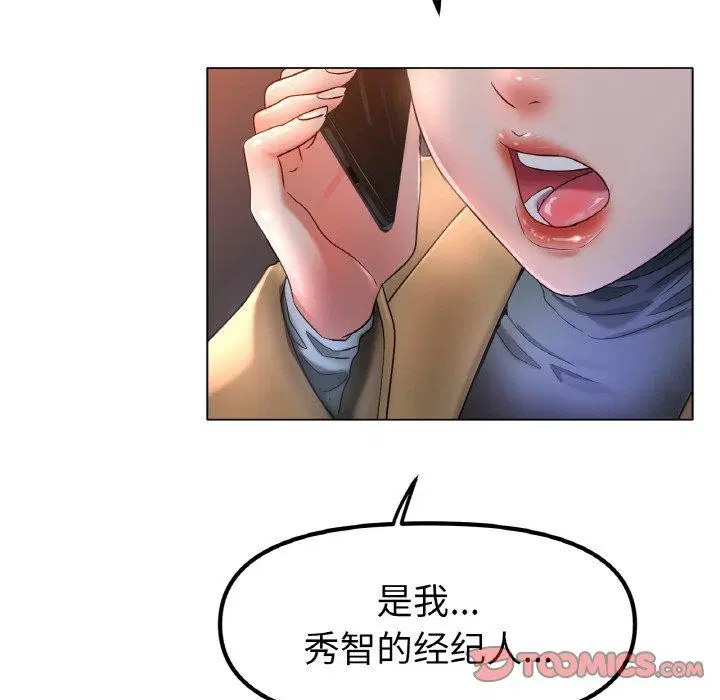 第51話