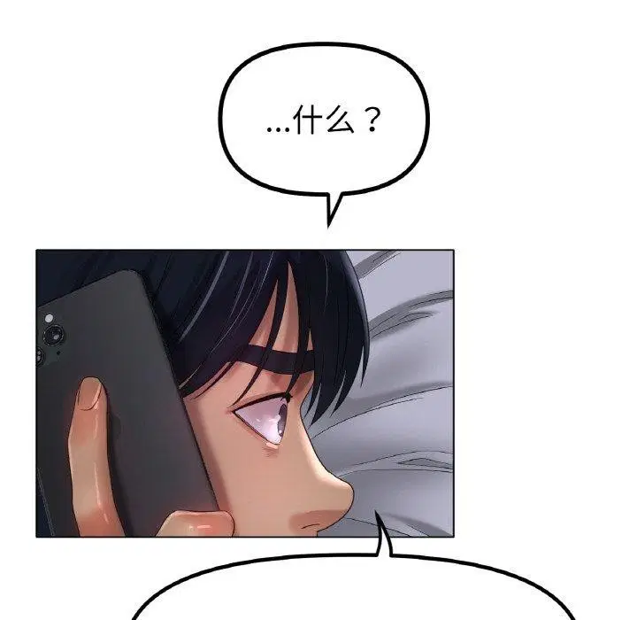 第51話