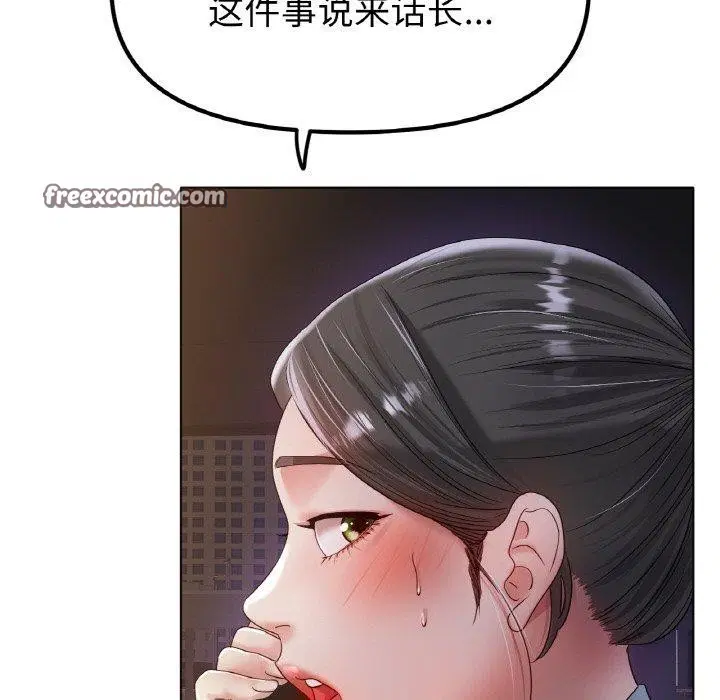 第51話