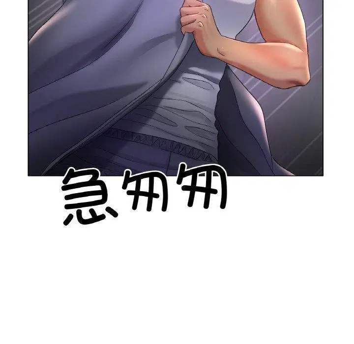 第51話