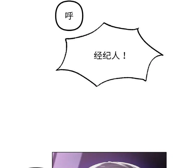 第51話