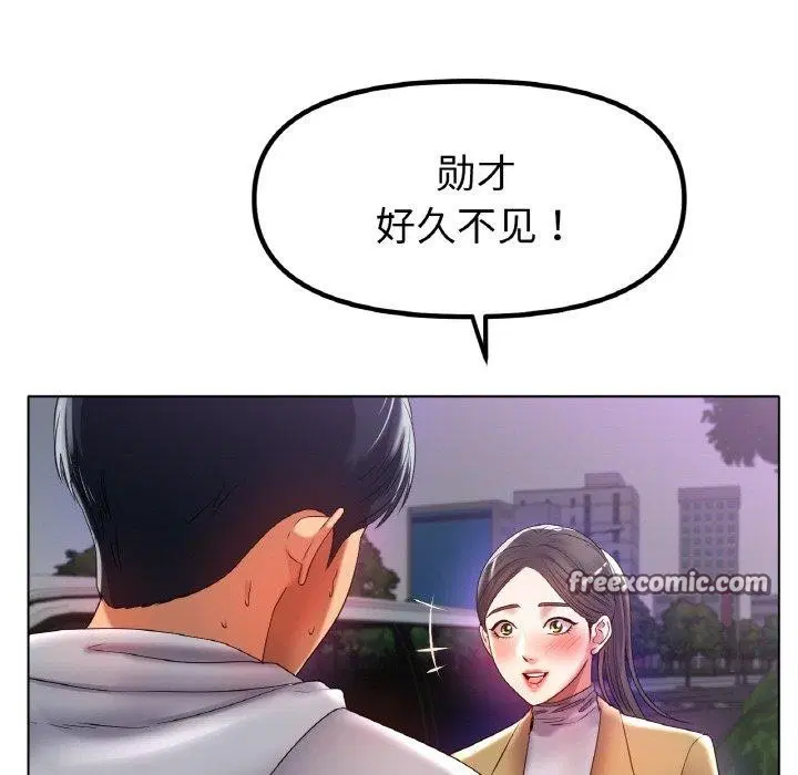 第51話