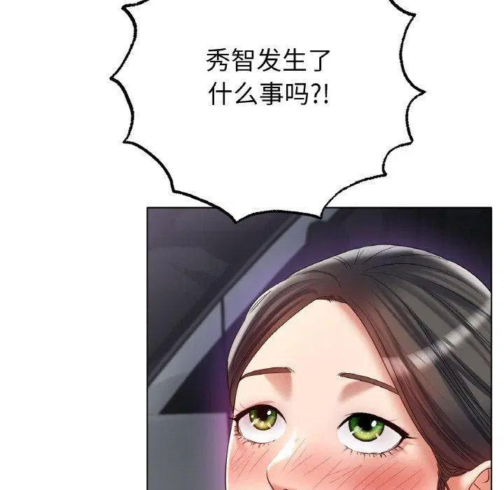 第51話