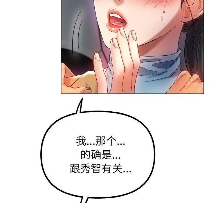 第51話