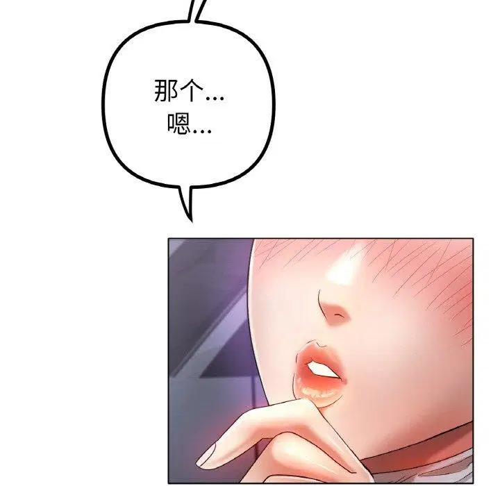 第51話