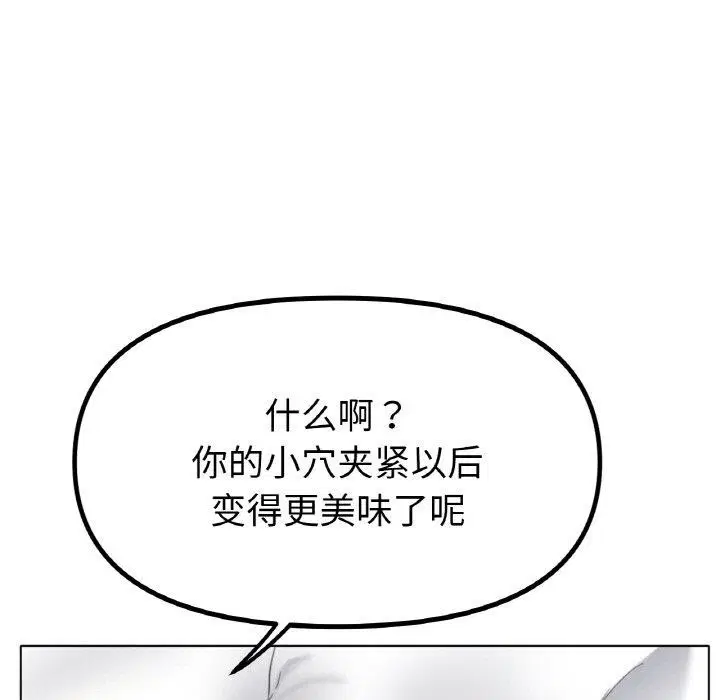 第51話