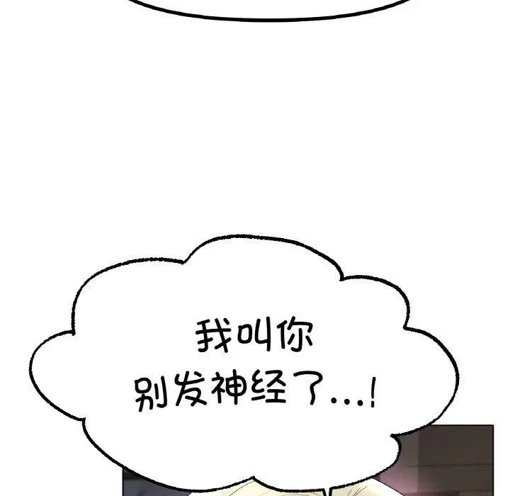 第51話