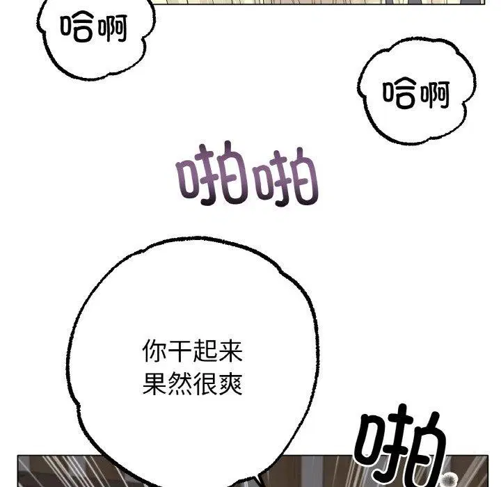 第51話