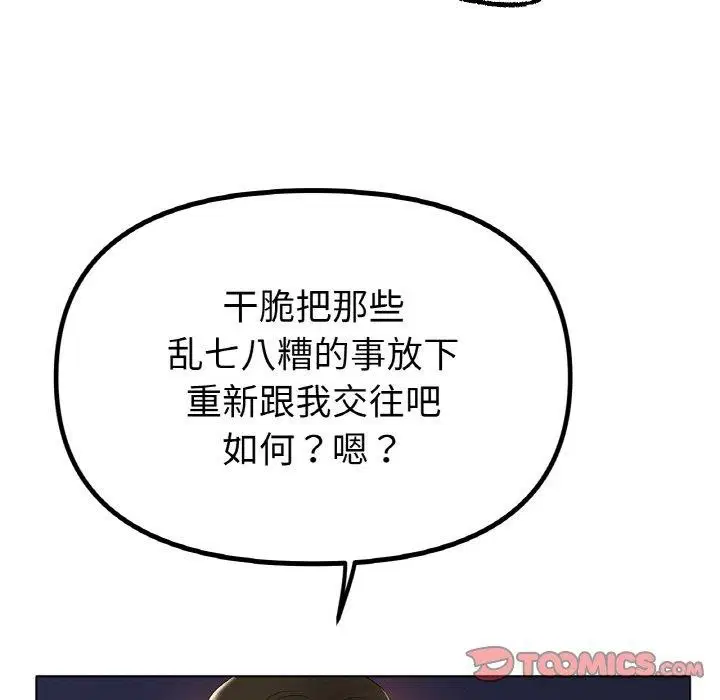 第51話