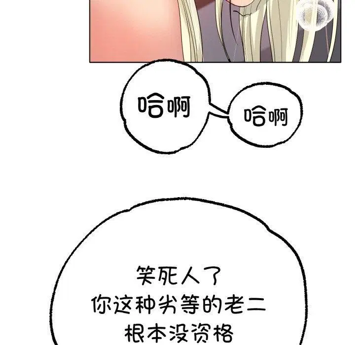 第51話