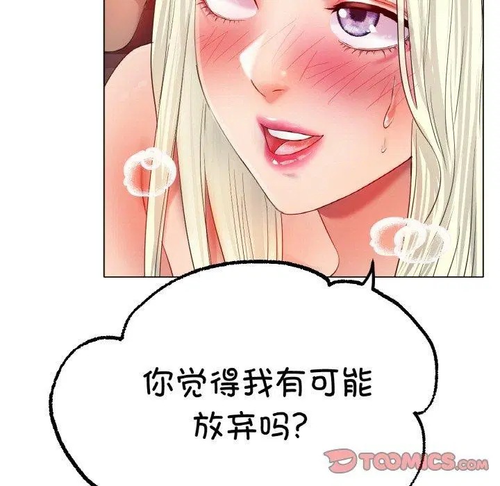 第51話