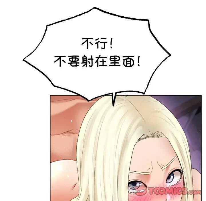 第51話
