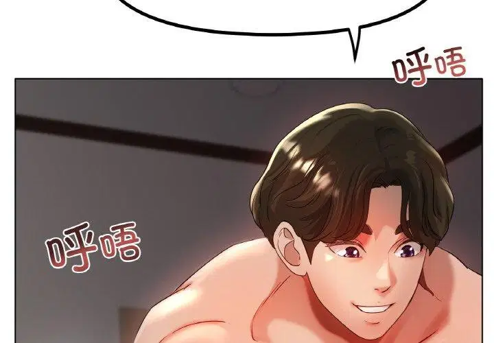 第51話