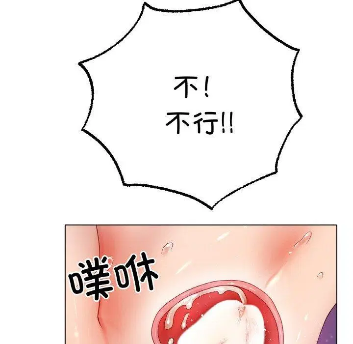 第51話