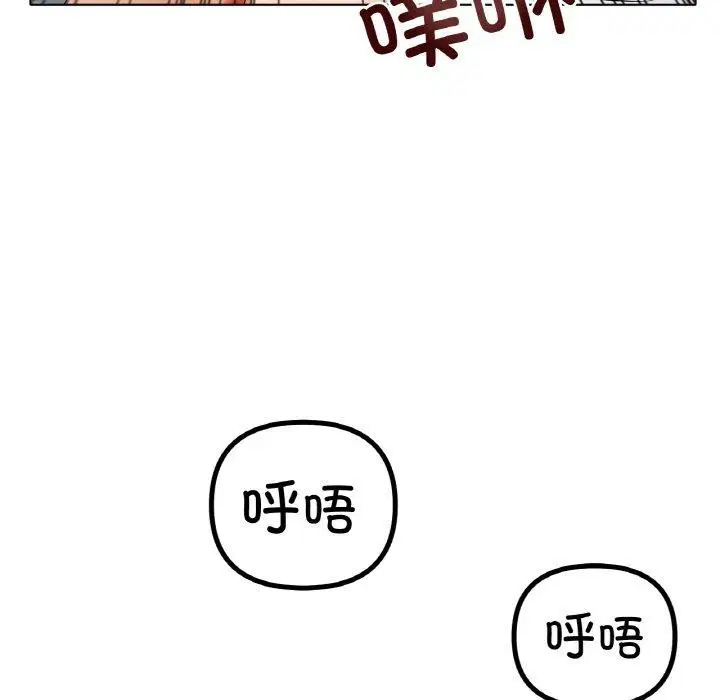 第51話