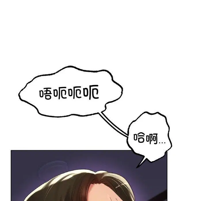 第51話