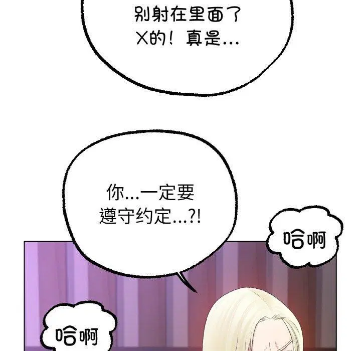 第51話