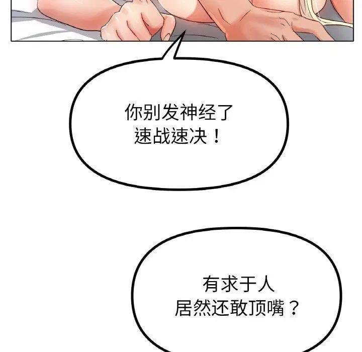第51話
