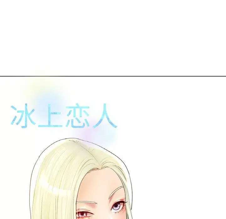 第51話